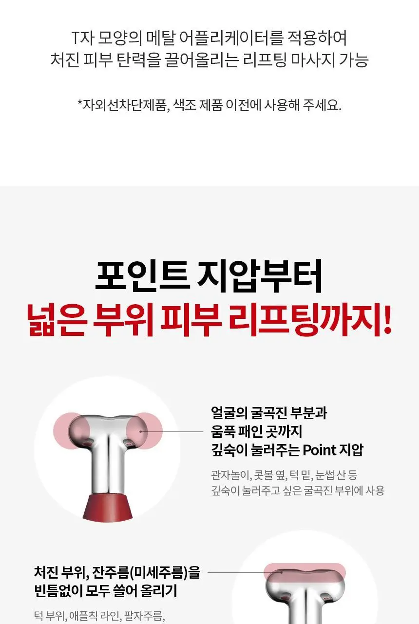 [포켓몬 에디션] AHC 프로샷 아이크림 포페이스 30ml 기획 (+세럼 10ml+피카츄 액정클리너) 상세페이지 34